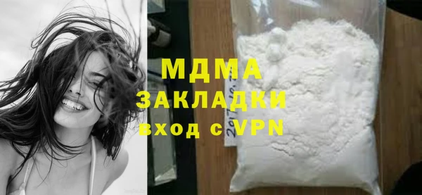 MDMA Верхнеуральск