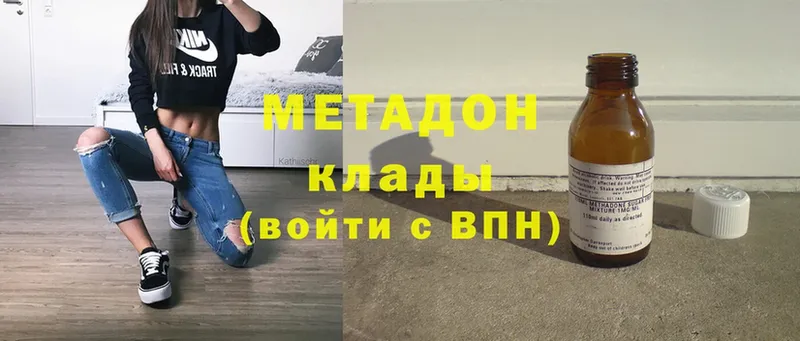 цены   Мурино  Метадон VHQ 